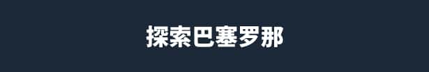 游戏截图6